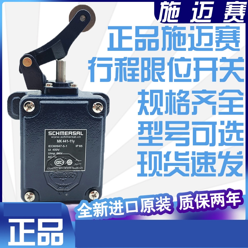 原裝正品SRB-NA-R-C15-24V質(zhì)保一年原裝進口