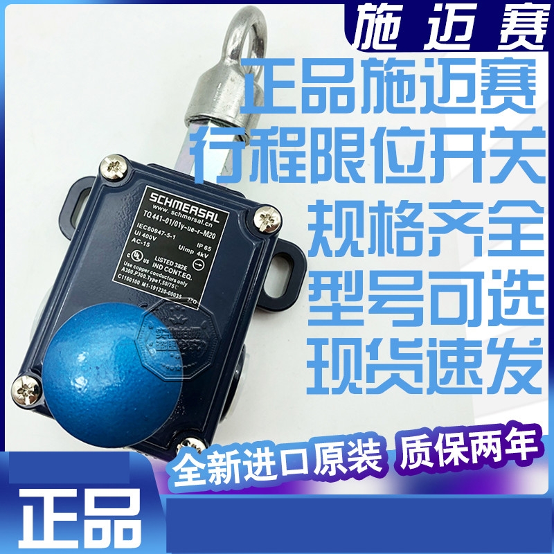 接近开关常备库存现货AZ15ZVK-1476-1现货现货