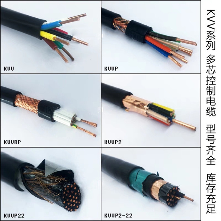 MODBUS总线CAN-BUS通讯电缆RS485国标电缆