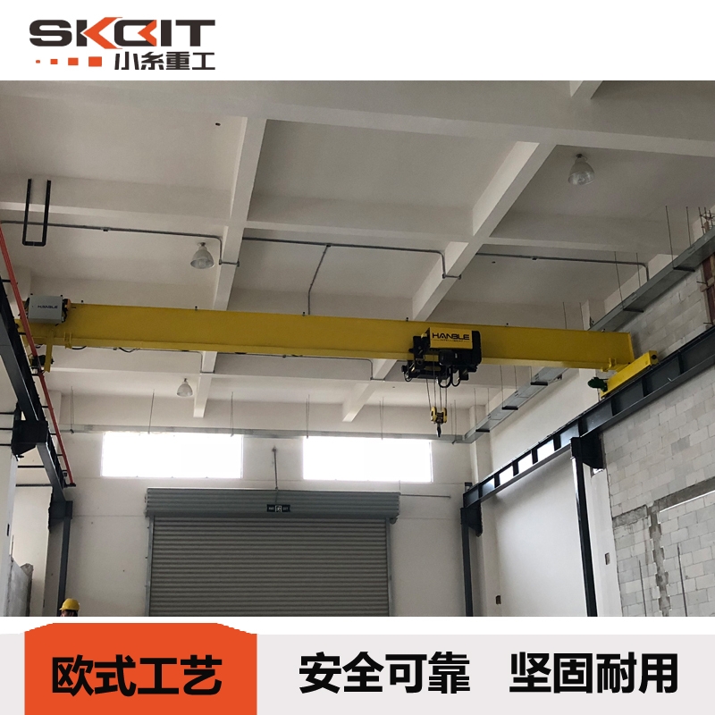 SKOIT/小糸重工 1吨科尼起重机，科尼单梁桥式起重机