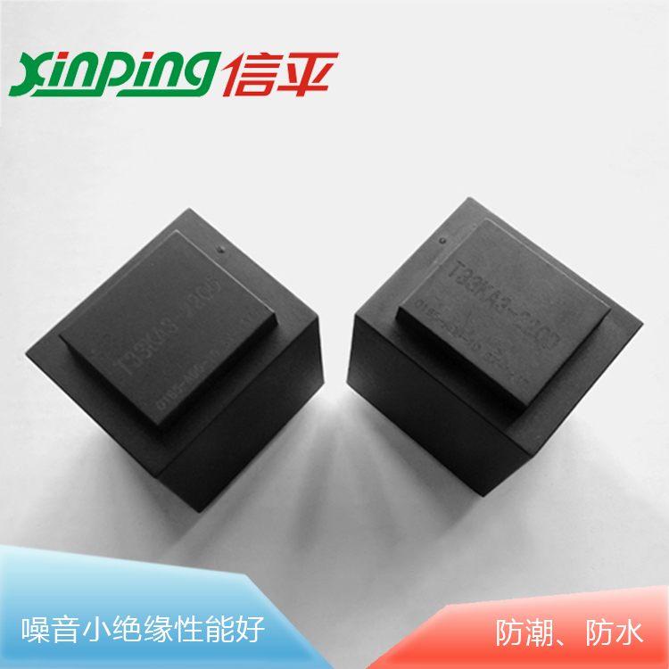 220V變12V2.4W精品全封閉灌封插針式電源變壓器T33KA3-220D     