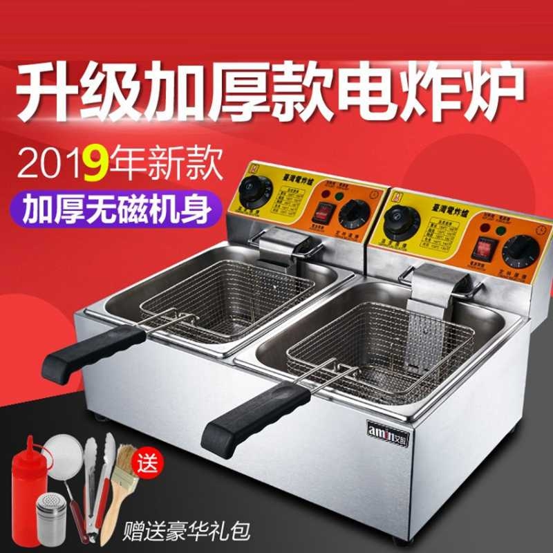 单头电炸炉台式炸鸡炉炸鸡炉等工具