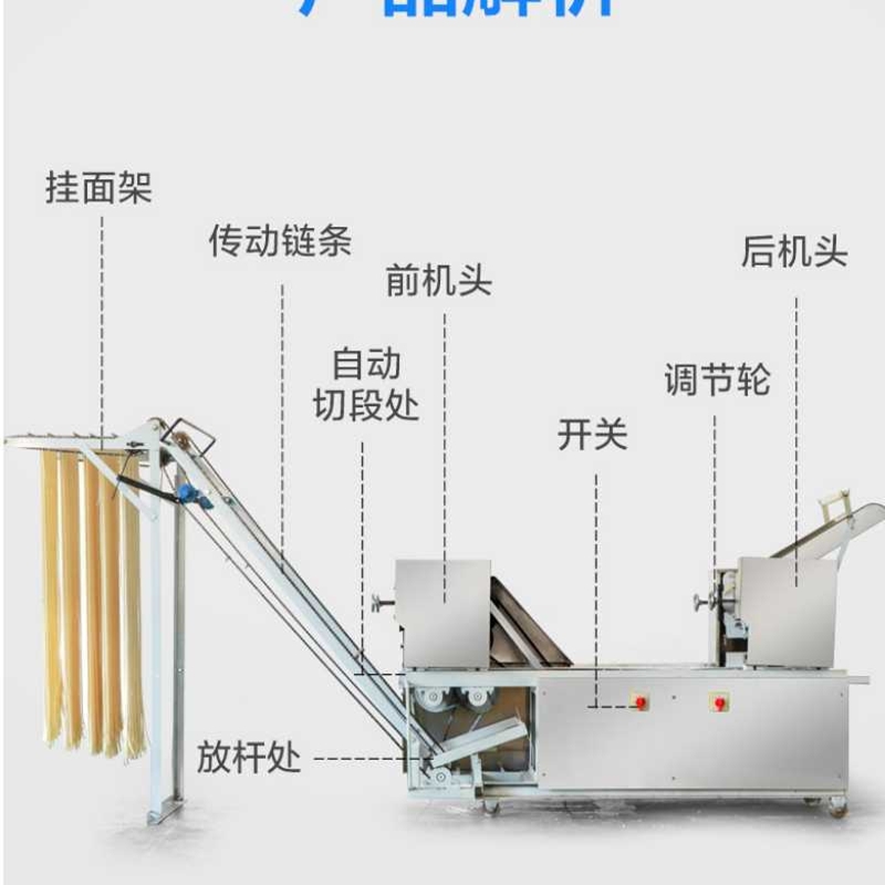 红豆挂面机中型挂面机自动挂面机高速电动挂面机挂面面条机