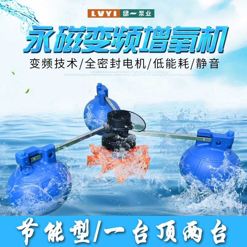 氧气泵水族箱增氧机交直流增氧机户外钓鱼增氧机超静音充氧泵