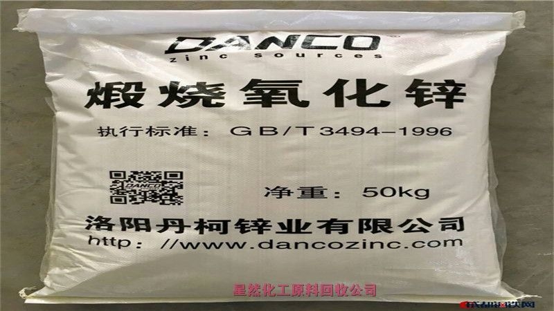 無錫有回收食品膠，果膠回收食品膠