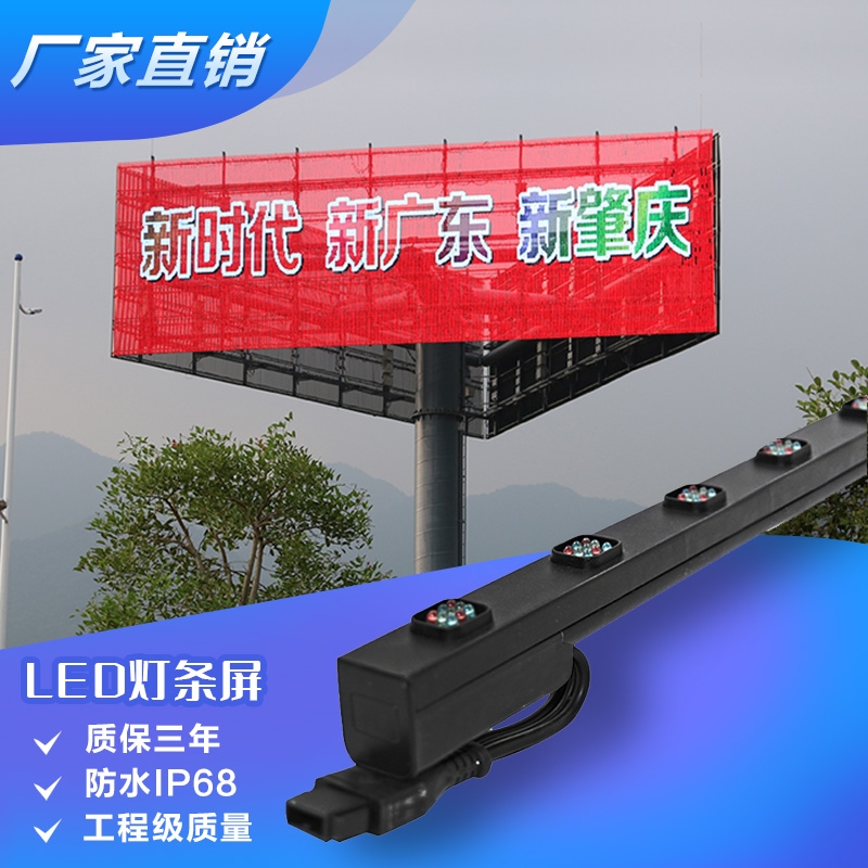 南京led条屏 LED格栅屏LED灯条屏LED楼体显示屏LED大屏led广告屏LED媒彩屏户外防水