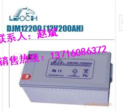 理士LEOCH蓄电池DJM12200/12V200AH官方网站