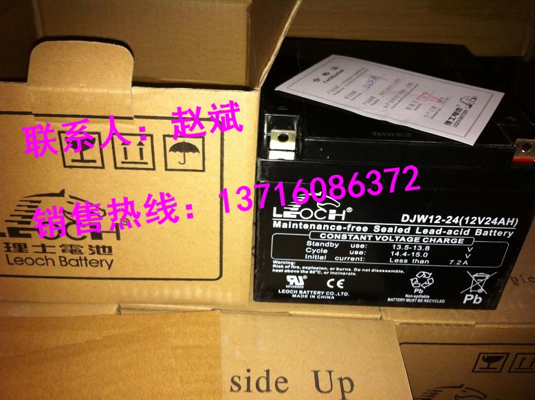 理士LEOCH蓄電池FTG12-150L/12V150AH實(shí)時(shí)報(bào)價(jià)