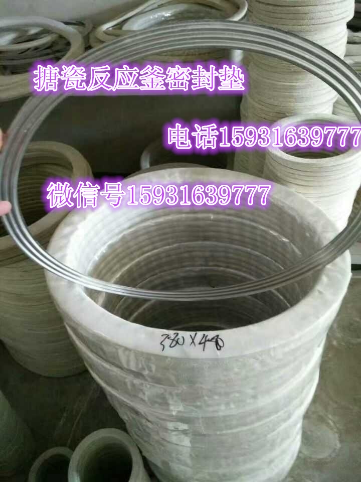 枝江5000升四氟包覆墊片-DN50-500四氟石棉布墊片生產(chǎn)銷售基地