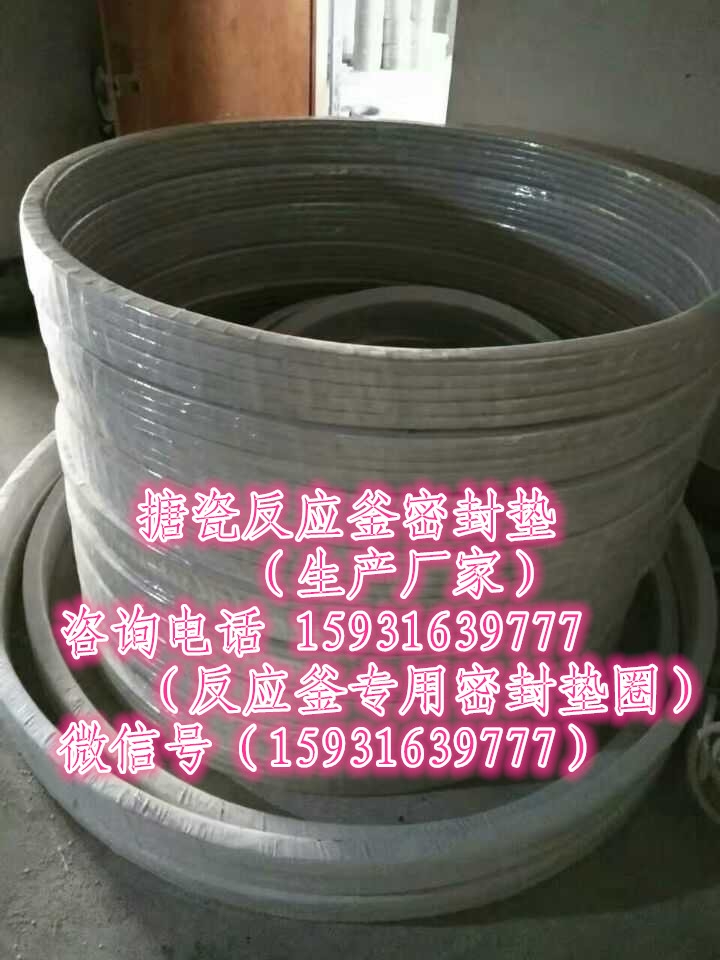 道县聚四氟乙烯(PTFE)无石棉密封垫片生产厂家