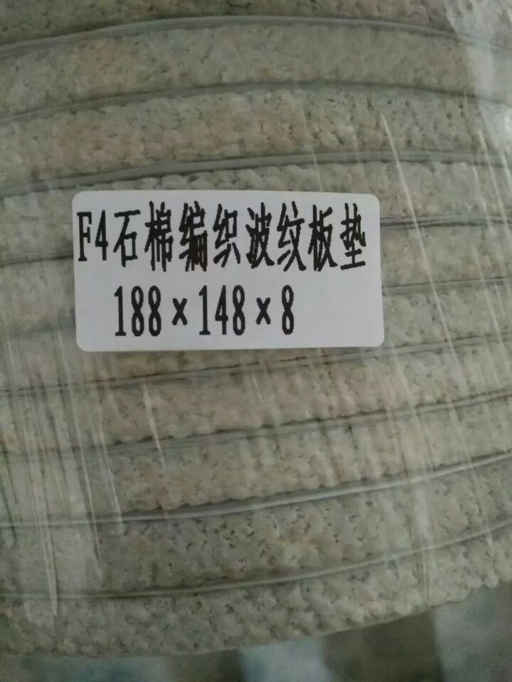 萊蕪2000升四氟包覆墊片-DN50-1000四氟石棉布墊片生產(chǎn)銷售基地