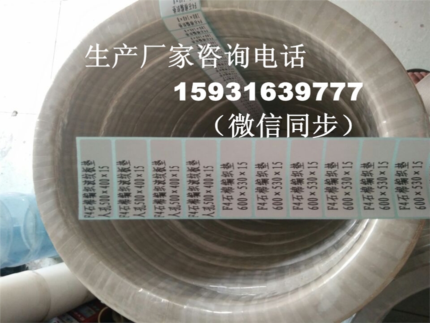 吳川3000升四氟包覆墊片-DN50-1000四氟石棉布?jí)|片參數(shù)