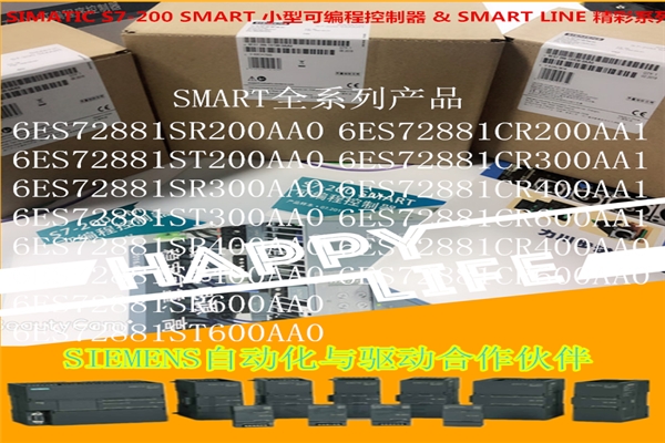 維修西門子CPU414-2,512KB程序內(nèi)存/512KB數(shù)據(jù)內(nèi)存