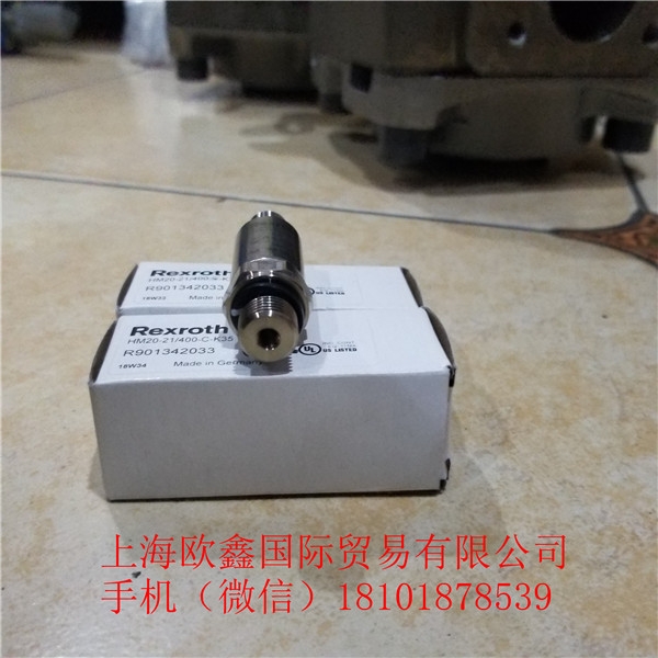 HM20-21/400-C-K35助力中国工业腾飞领域