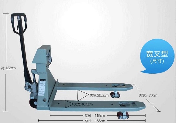 佳木斯市移动叉车秤2吨手动叉车秤