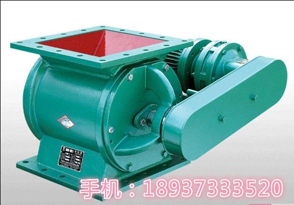 GY300X300葉輪給料機(jī)，用途廣泛，價(jià)格優(yōu)惠