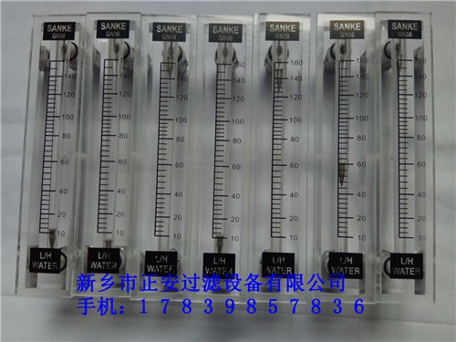 新乡正安SF-120M-6H有机玻璃流量计10-160量程