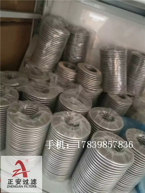 不锈钢滤片SPL-200过滤网片 厂家生产