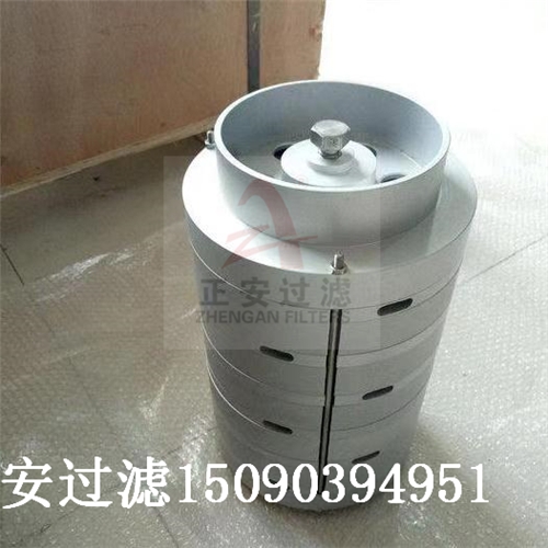 耦合器濾網(wǎng)濾芯YOT46-508111 給水泵專用濾芯YOT46-508111