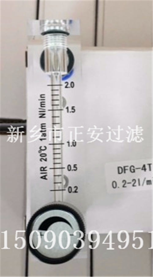 浮子流量計(jì)???? ZYIA?0.2-2L/Mim?