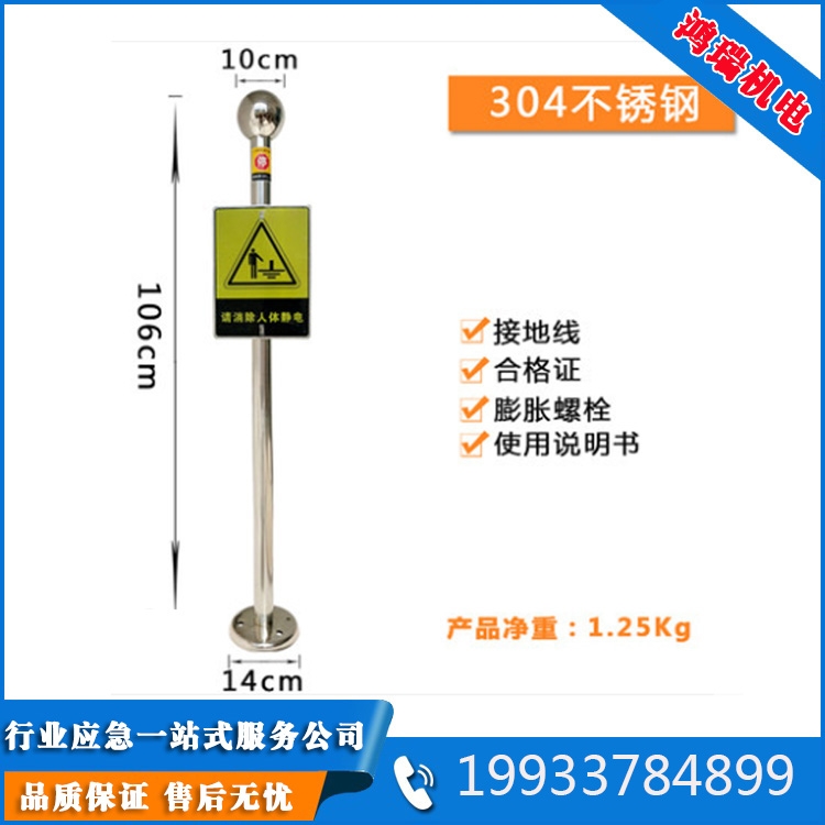 河北鸿瑞人车一体声光报jing器供应商