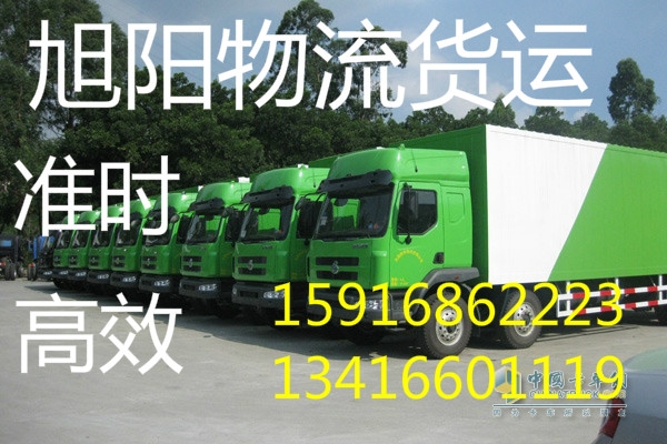 深圳布吉到保山市順風(fēng)車