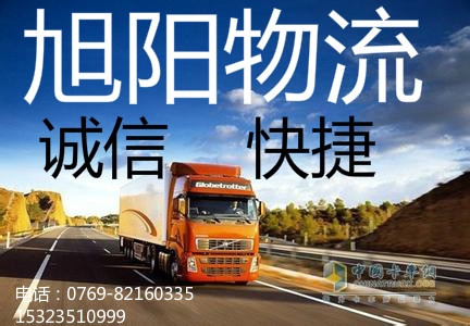 東莞到宣武區(qū)順風(fēng)車