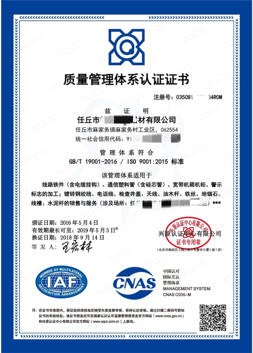 邢臺(tái)ISO9001，邢臺(tái)ISO14001，邢臺(tái)OHSAS18001，邢臺(tái)哪能做ISO9001