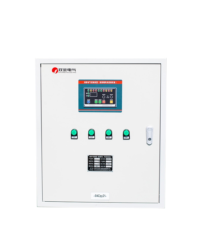 雙速防排煙風(fēng)機(jī)控制箱