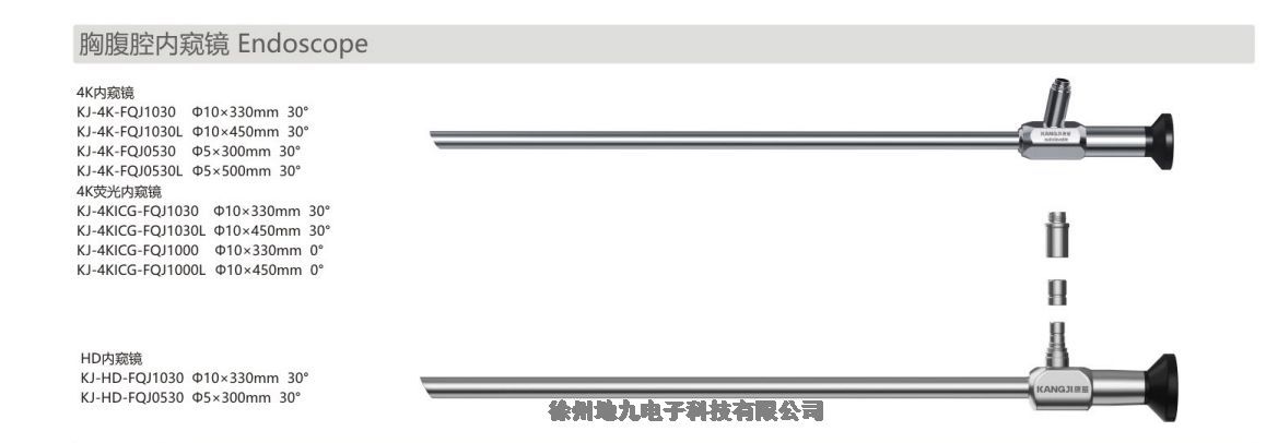 康基雙極電纜線單極電纜線各種器械電凝鉗結(jié)扎夾等批發(fā)促銷銷售