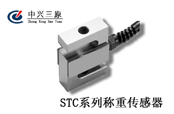 給煤機(jī)STC稱重傳感器