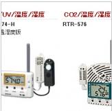 RTR-501温湿度计TANND 