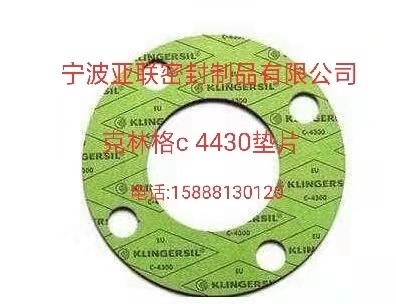 klingersilc4430|ƬSҶƿָc4400c4500c8200ܷ|