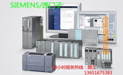 安顺市回收西门子315-2PN/DP