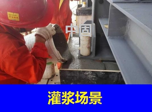 河北省阳原县无收缩水泥灌浆料促销价格