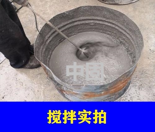 河南漯河風(fēng)電基礎(chǔ)灌漿料哪家質(zhì)量好