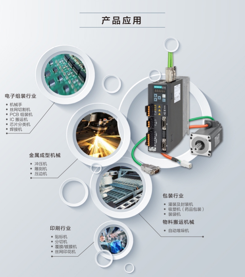 我司常年供应V90系列 伺服系统 电机电缆系列