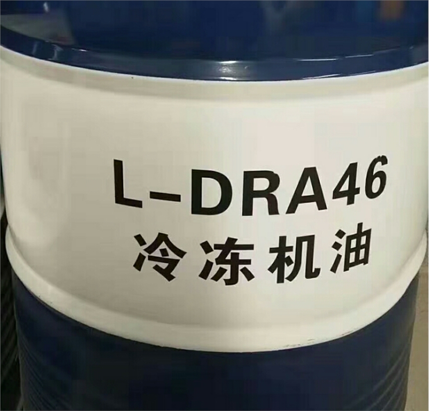 昆侖46號氨用冷凍機油新疆卡拉瑪依原廠正品46號昆侖機油