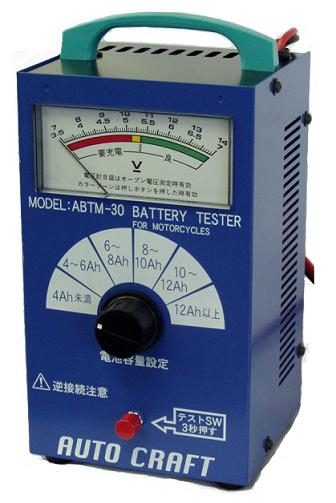 电磁式转速检测器 MP-9100 特价