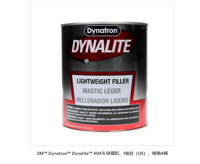 3M™ Dynatron™ Dynalite™ 494车身填料，1加仑（US），每箱4桶