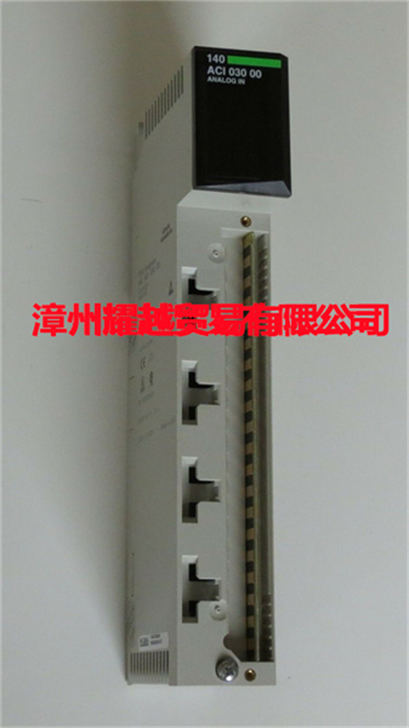 施耐德 BMEP582040 PLC