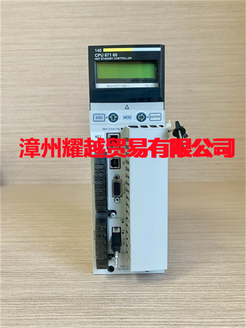 施耐德 BMEP584020 PLC