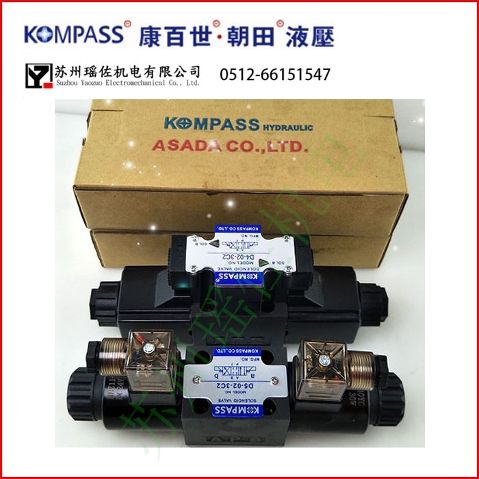 臺灣朝田D5-02-3C4合作資訊臺灣kompass