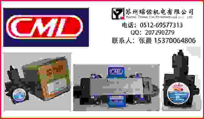 河南省IGM-6F-80-R-20 产品资讯CML叶片泵