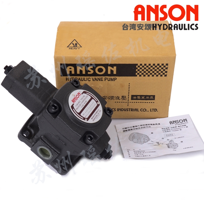 ANSON葉片泵PVF-30-35-10該泵適用面較廣泛