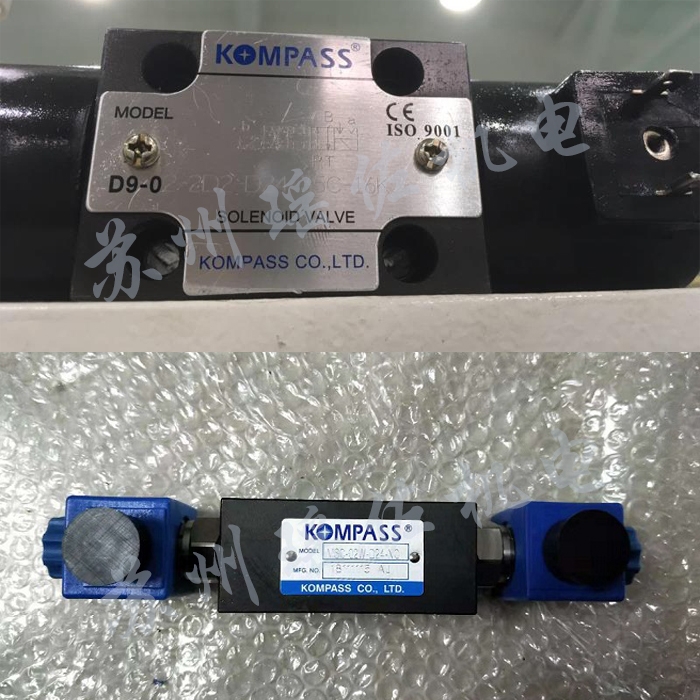 kompass電磁閥D4-03-3C2要求安裝D5-02-2B3