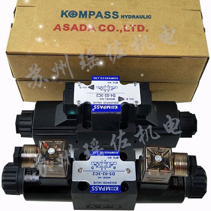 kompass電磁閥D4-02-3C60要求豎直安裝D5-02-2B3