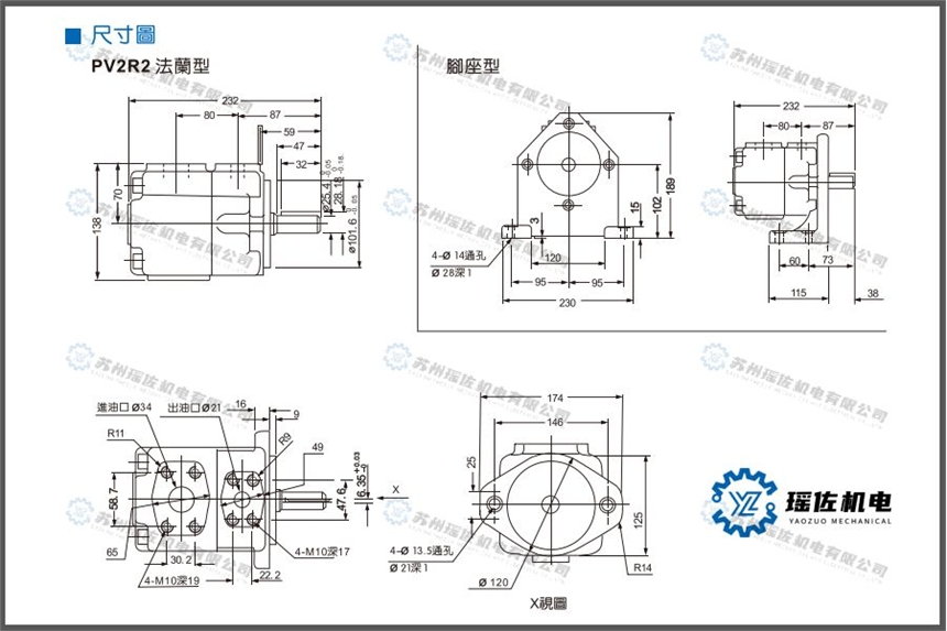 kompass朝田零壓差高壓情況PV2R3-136