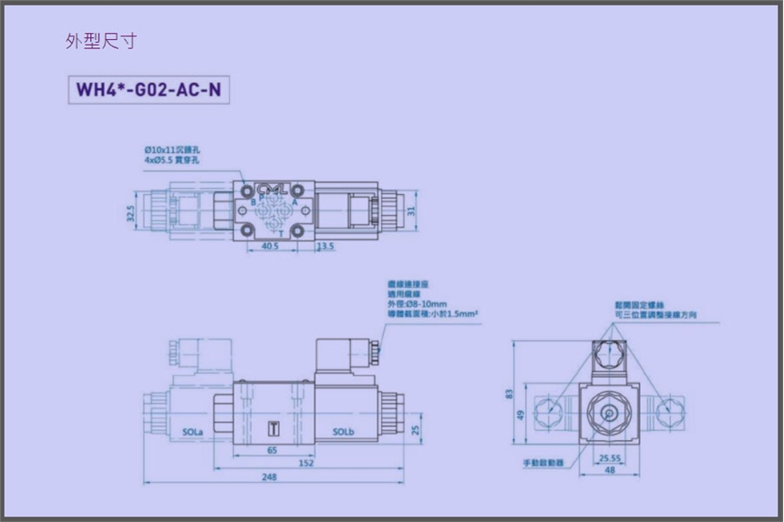 CML電磁閥WH42-G02-C8-A110-N-20主閥下腔壓力