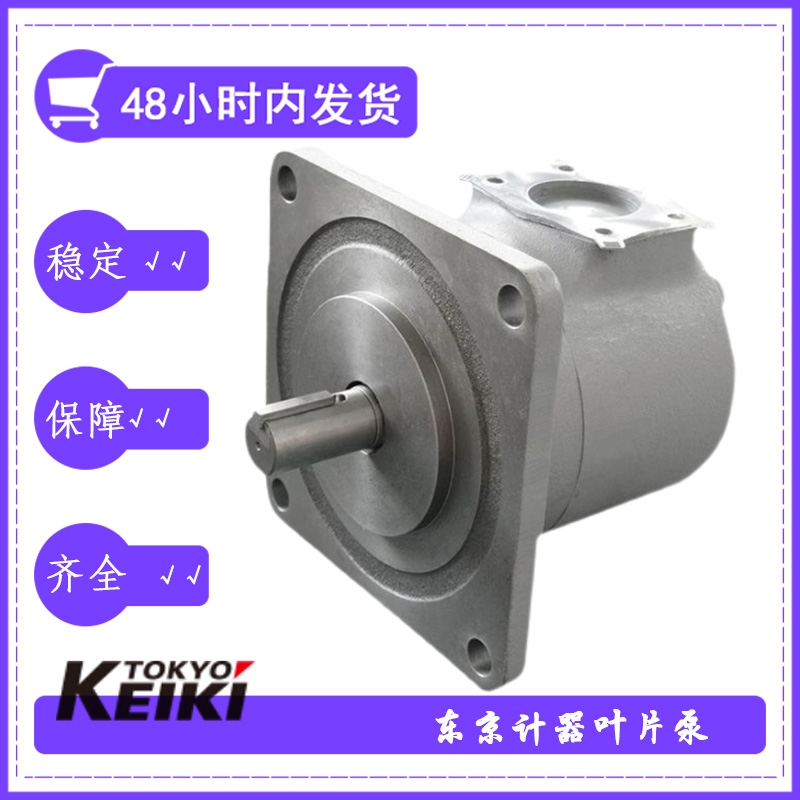 TOKYO KEIKI东京计器SQP1-14-1A-15不受弯矩